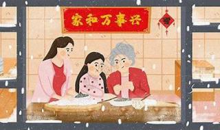 关于北京的春节的名人名言 关于春节的谚语